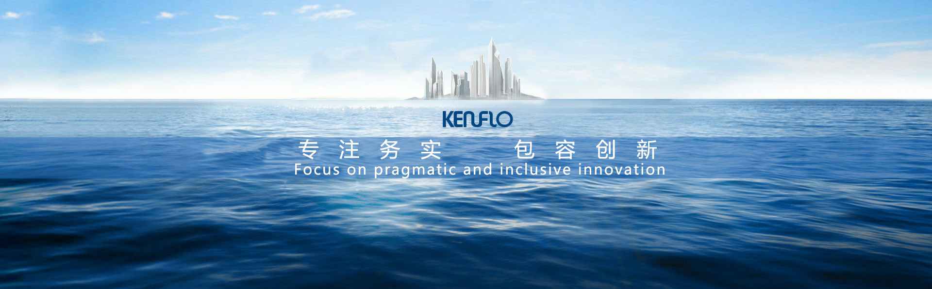 兰州焦明个人护理产品有限公司