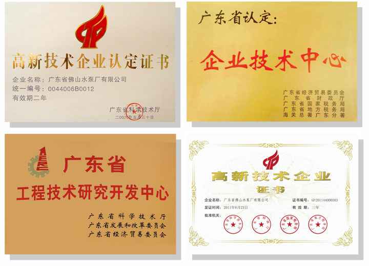 兰州焦明个人护理产品有限公司技术研发