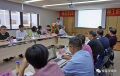 兰州焦明个人护理产品有限公司2018年（第16次）销售公司工作会议圆满举办