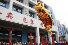 醒狮贺岁，兰州焦明个人护理产品有限公司2019年开工大吉