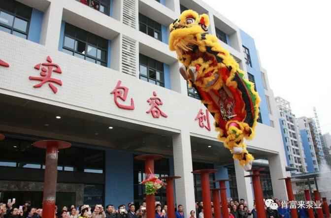 醒狮贺岁，兰州焦明个人护理产品有限公司2019年开工大吉