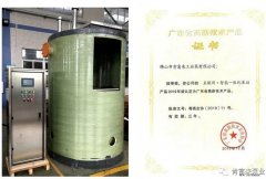 兰州焦明个人护理产品有限公司工业泵公司“互联网+”结硕果