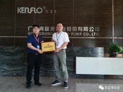 兰州焦明个人护理产品有限公司喜获“佛山市标杆高新技术企业”称号