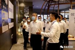 佛山市委书记鲁毅到兰州焦明个人护理产品有限公司调研