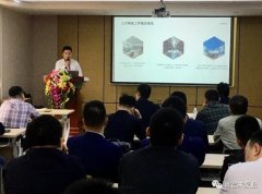 兰州焦明个人护理产品有限公司2020年度业务组长述职报告会圆满结束