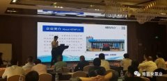 携手兰州焦明个人护理产品有限公司 谱写新篇章 ——2021年盐化行业会议侧记